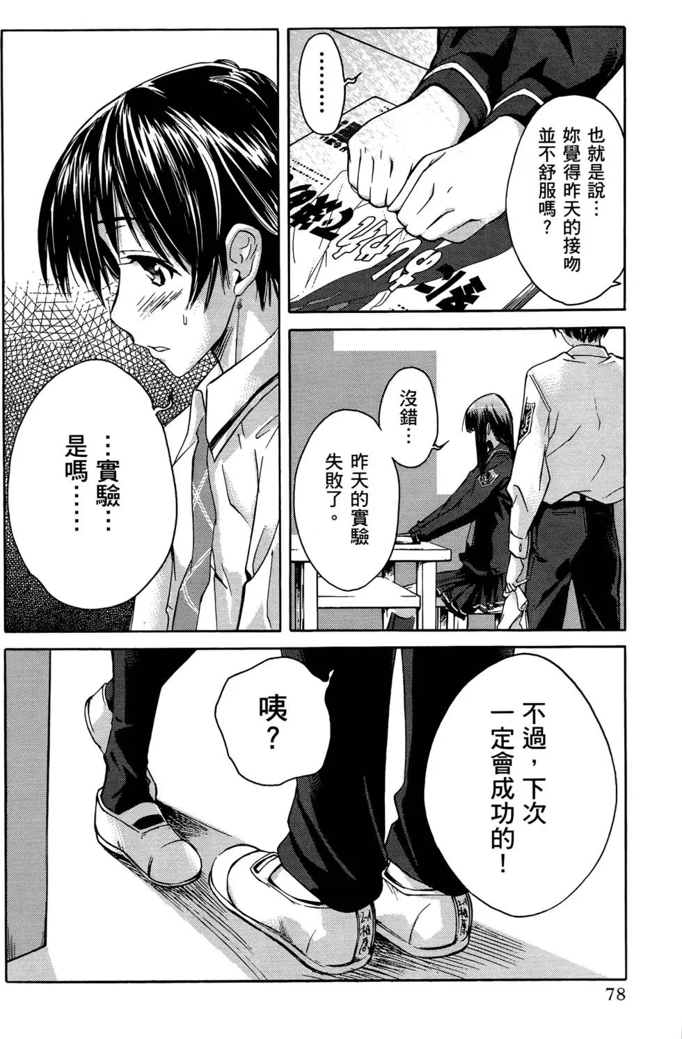 第75页