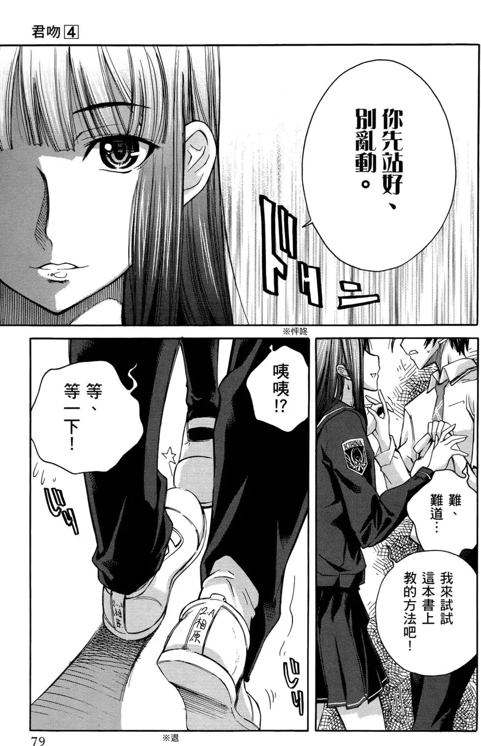 第76页