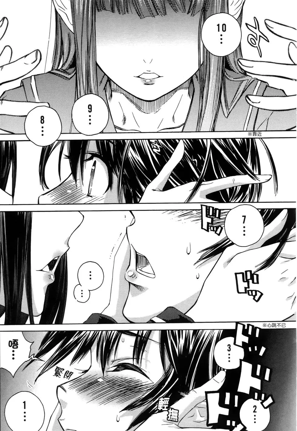 第78页
