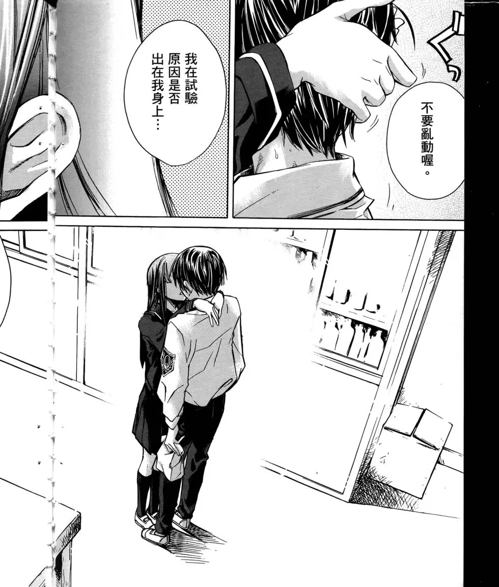 第79页