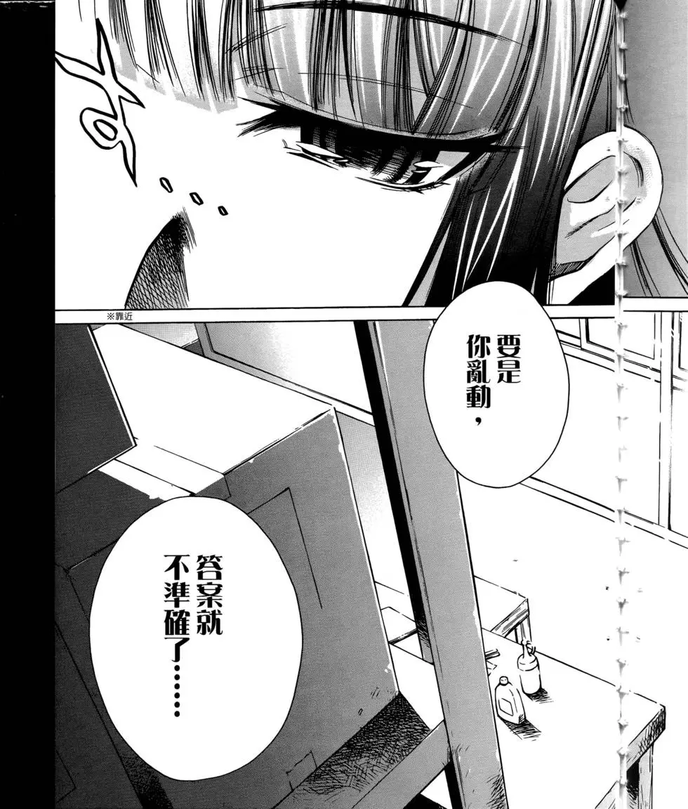 第80页