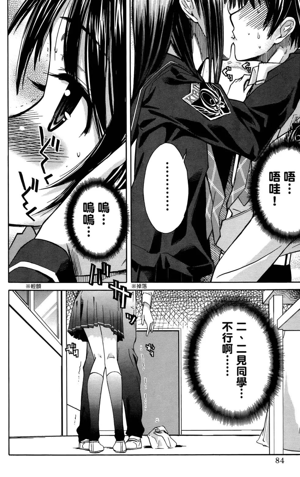 第81页