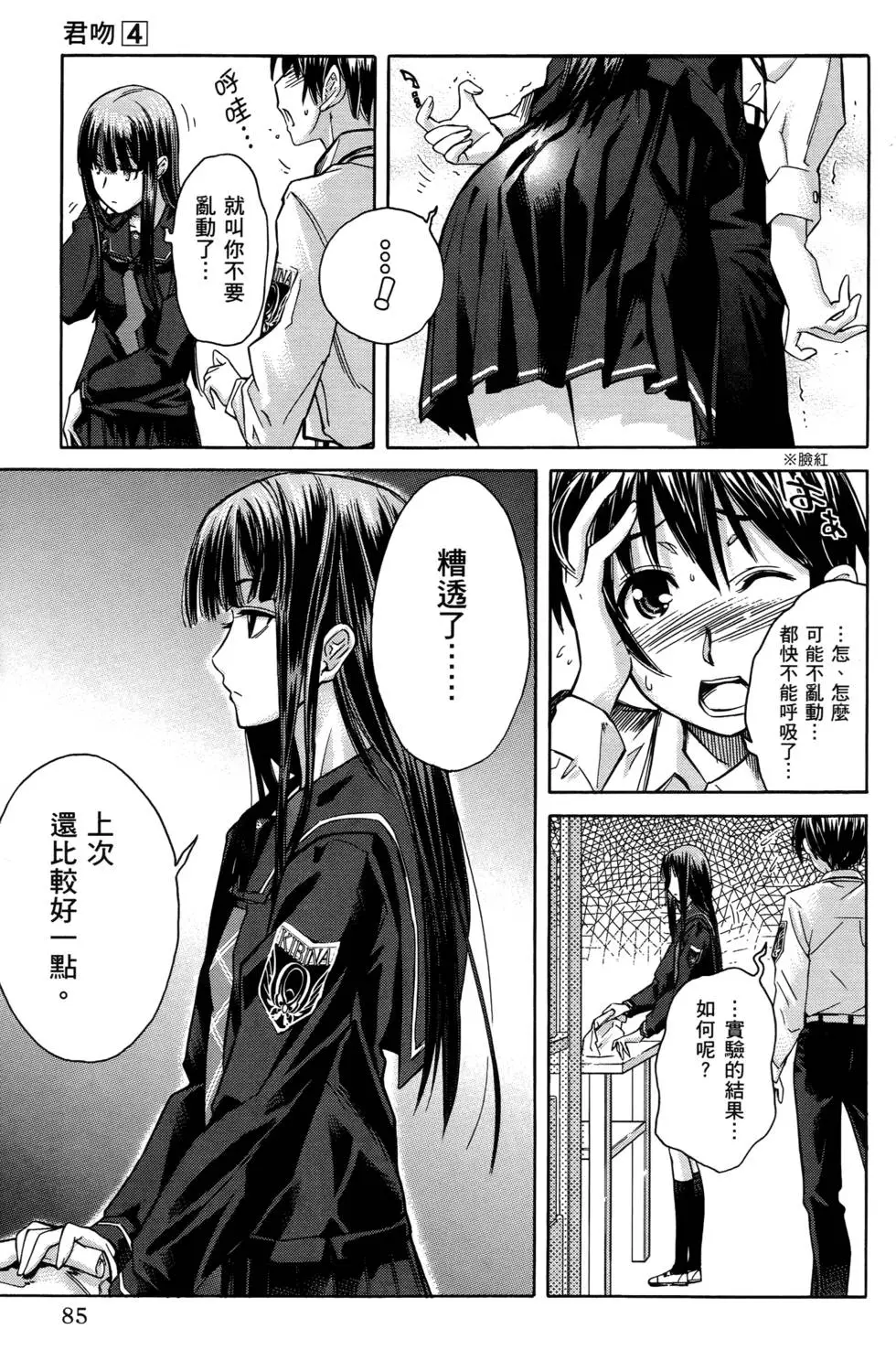 第82页