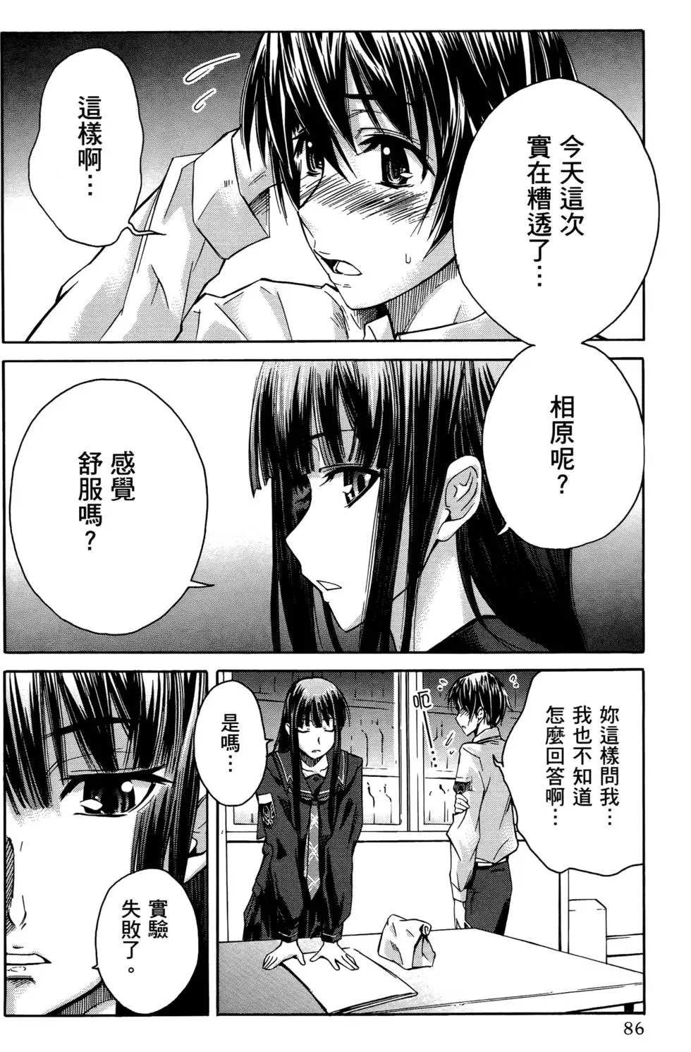 第83页