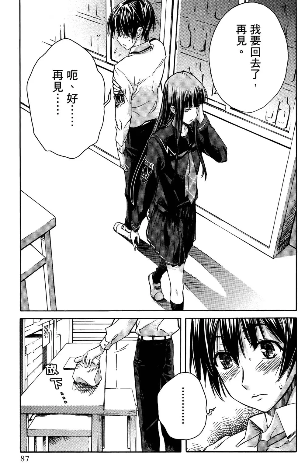 第84页