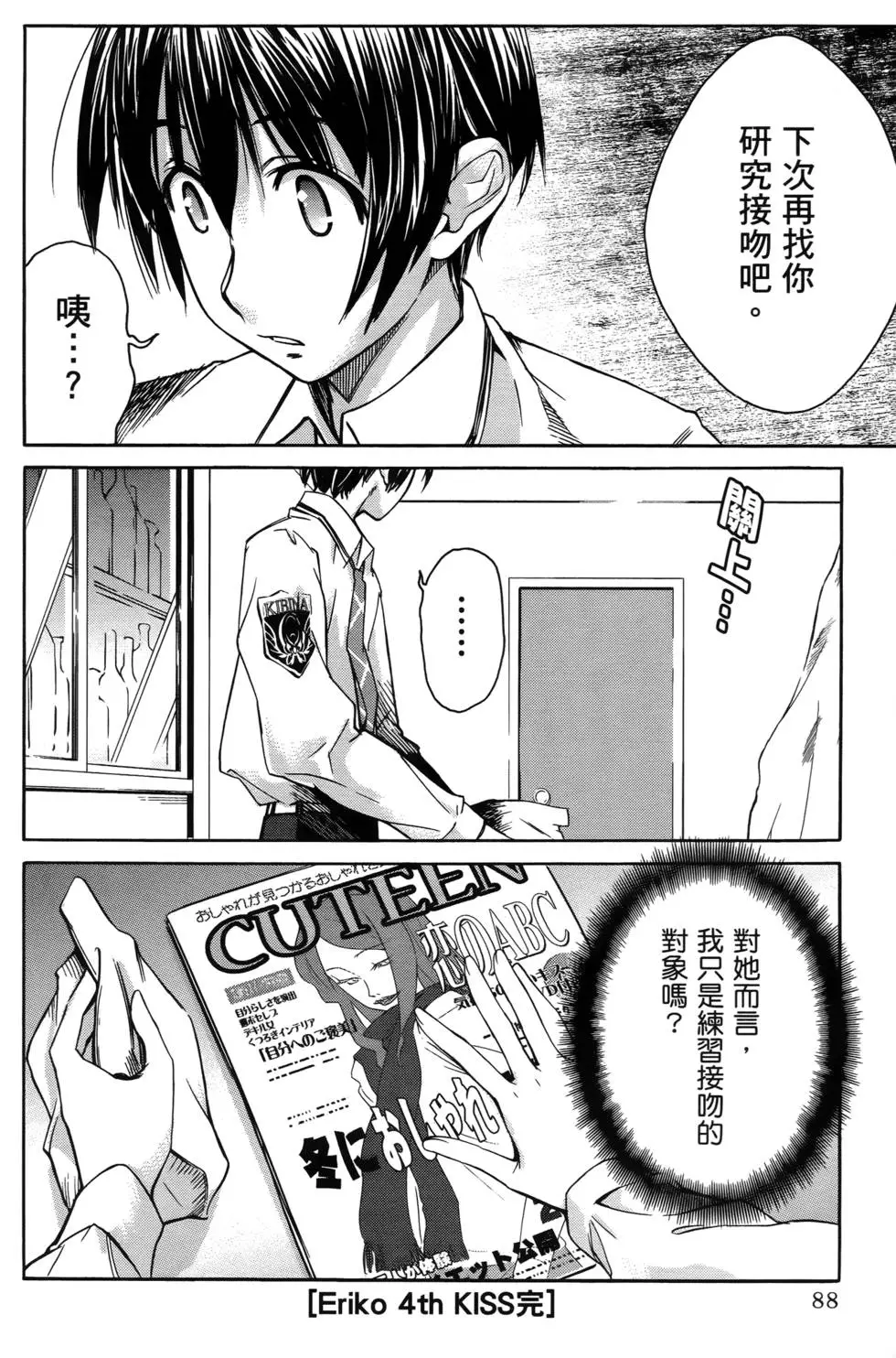 第85页