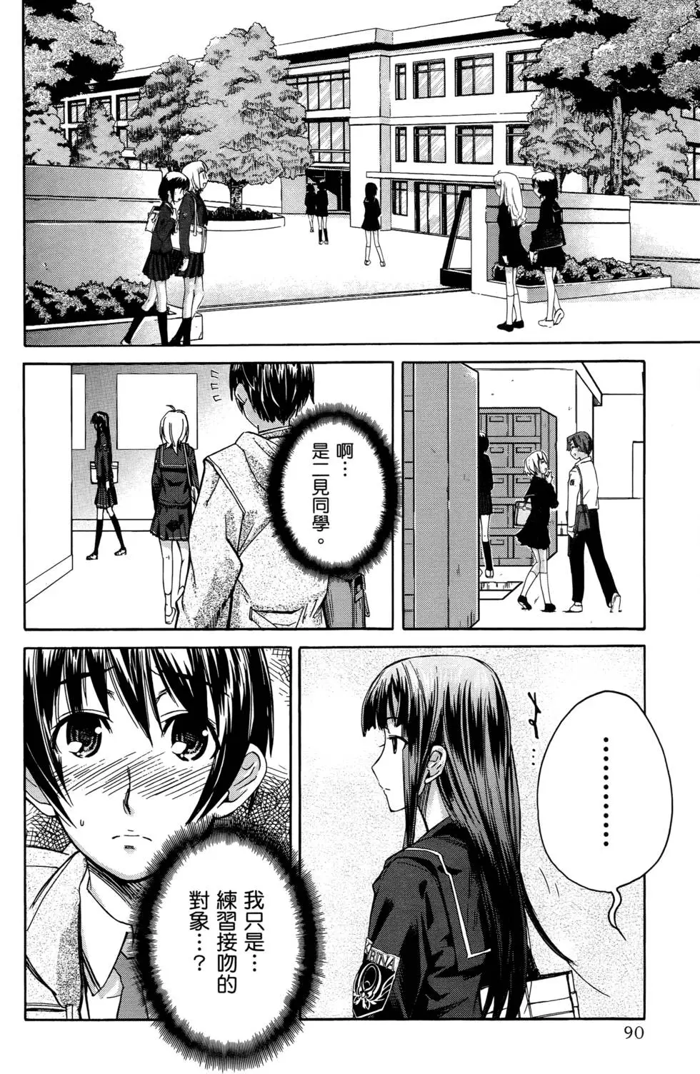 第87页