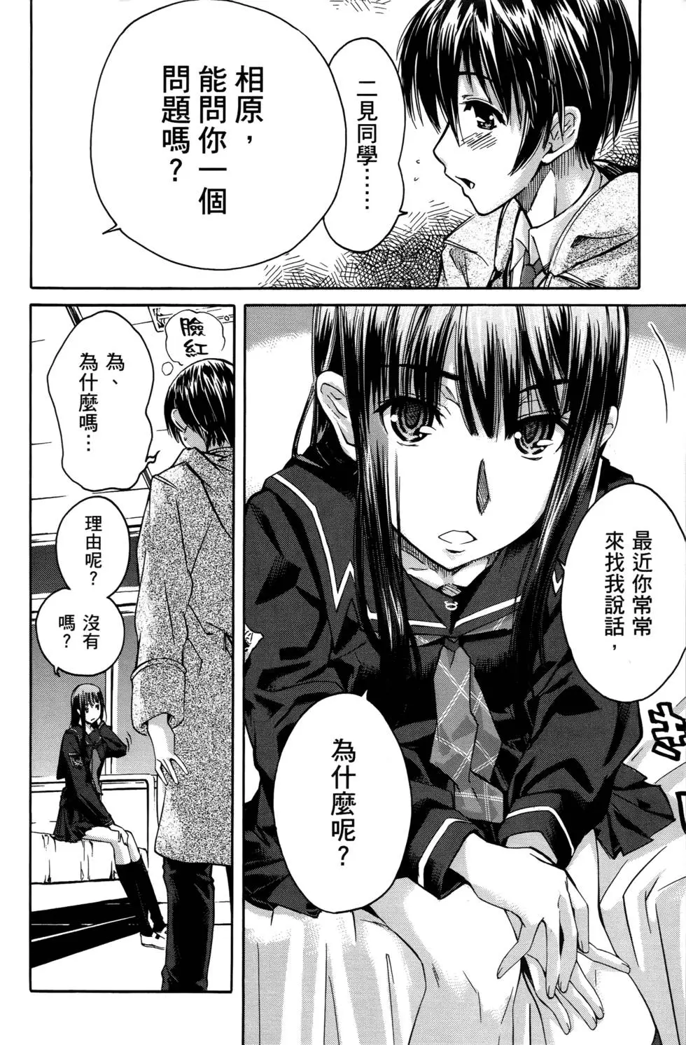 第89页