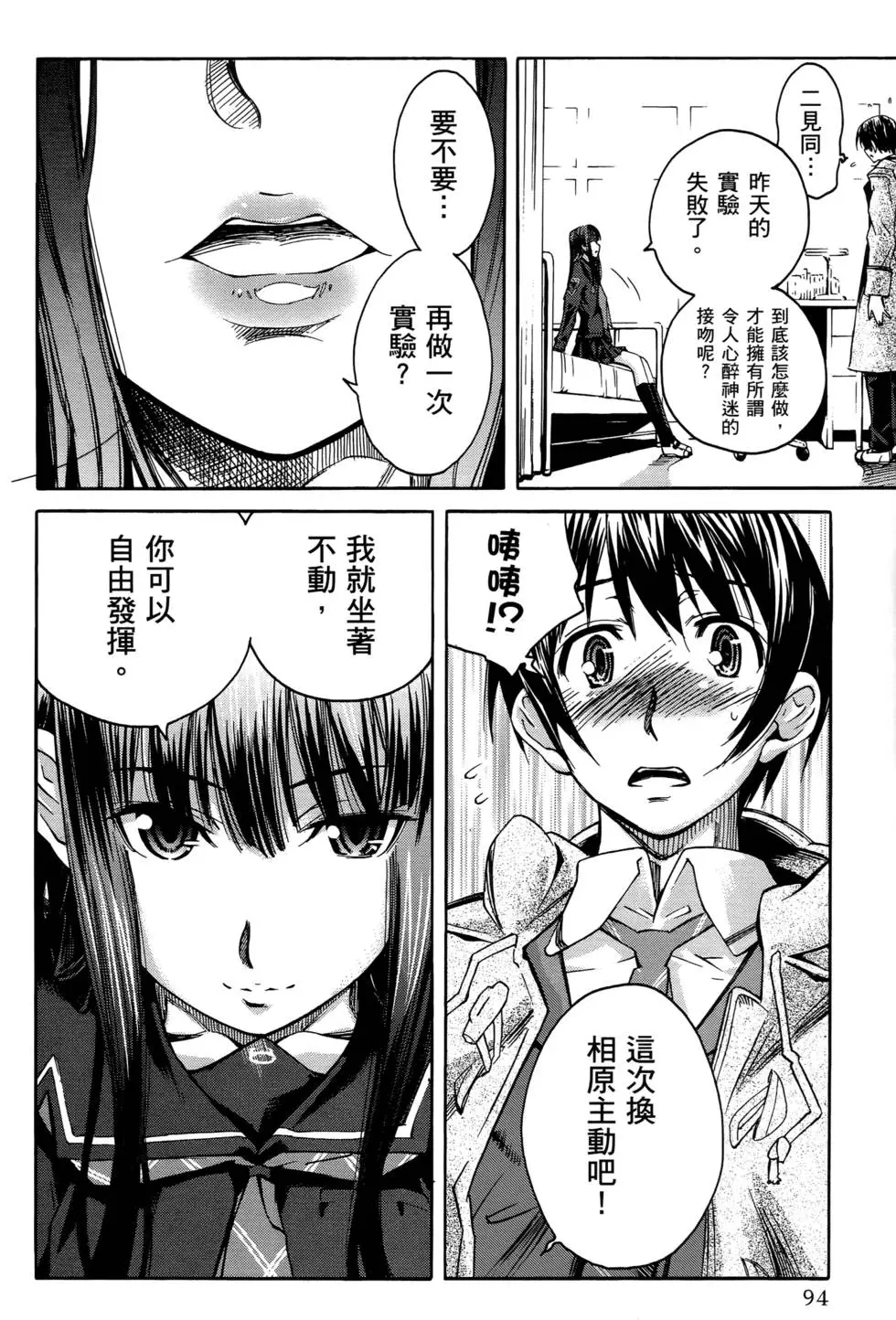第91页