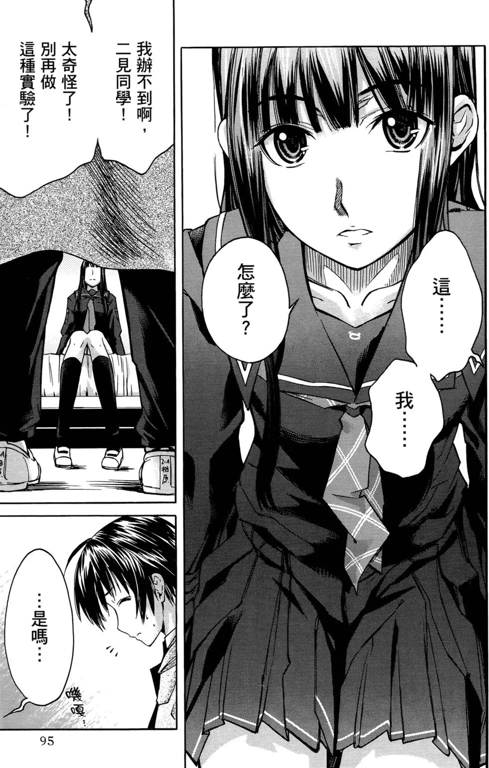 第92页