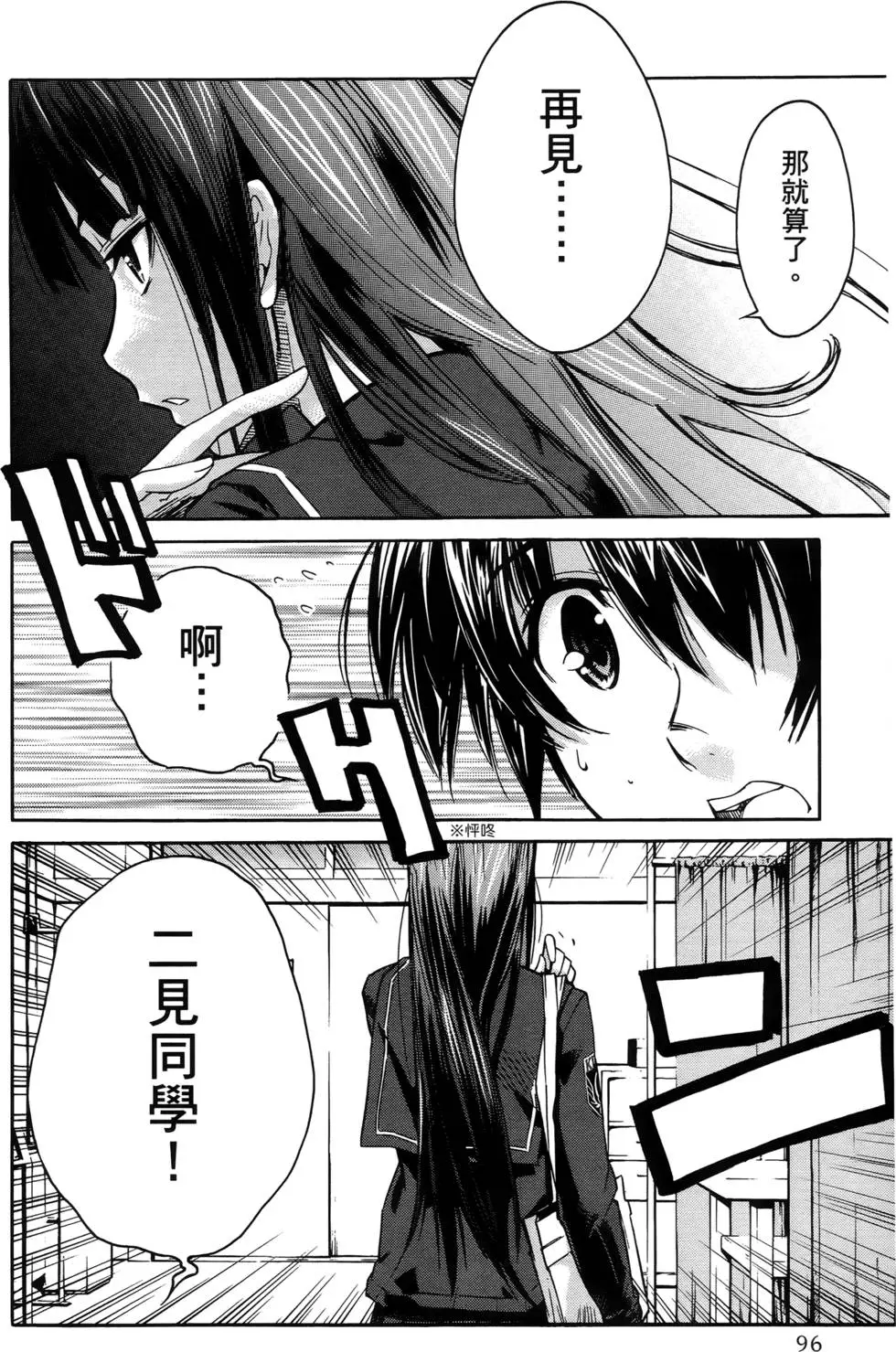 第93页