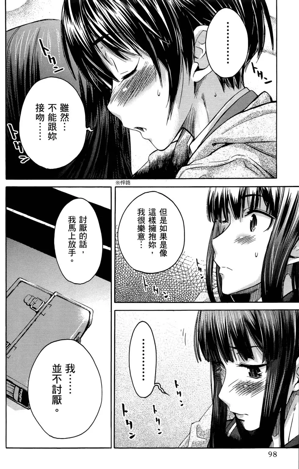 第95页