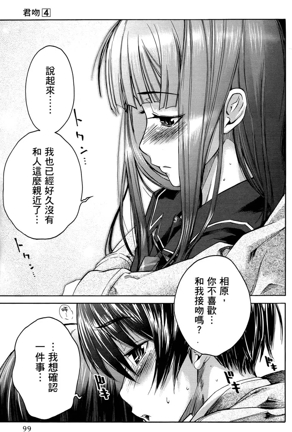 第96页