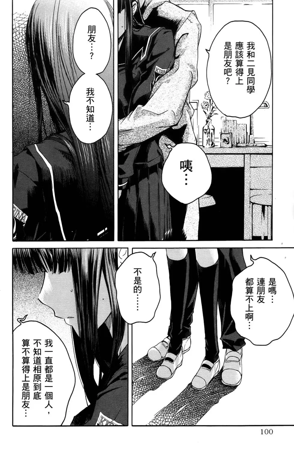 第97页