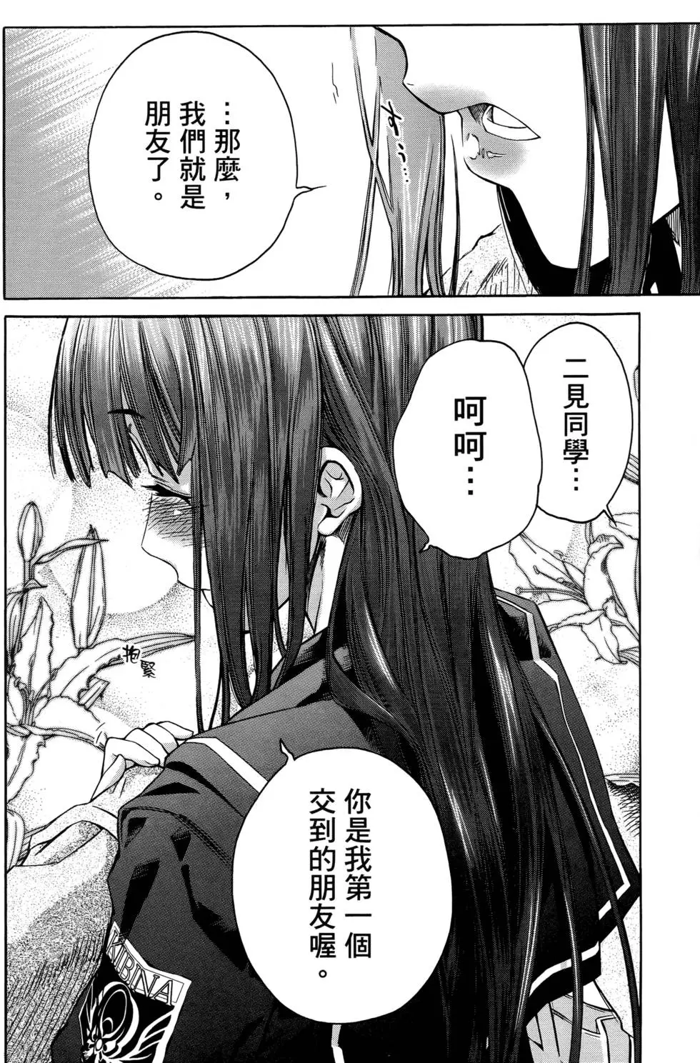 第99页