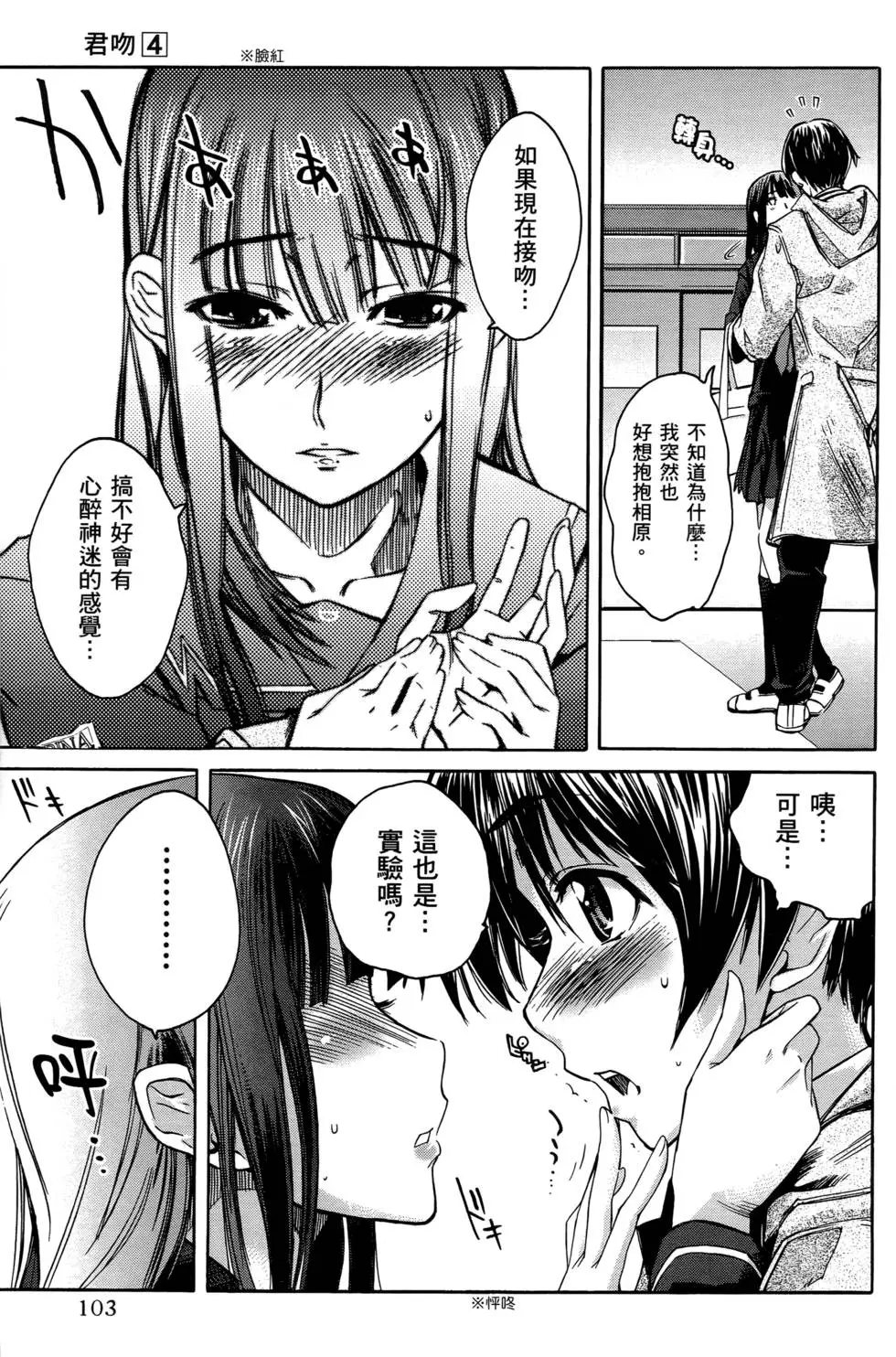 第100页