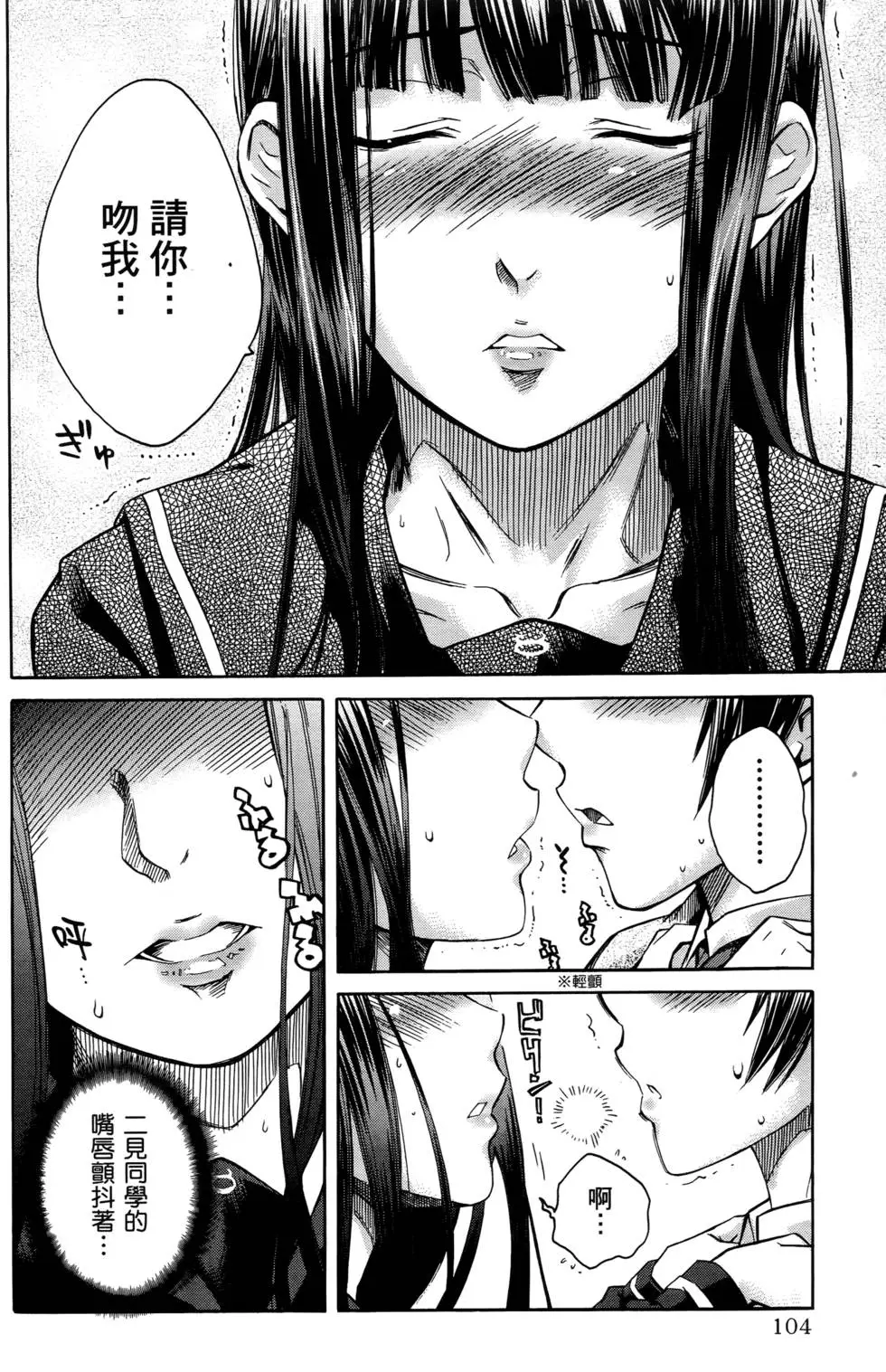第101页