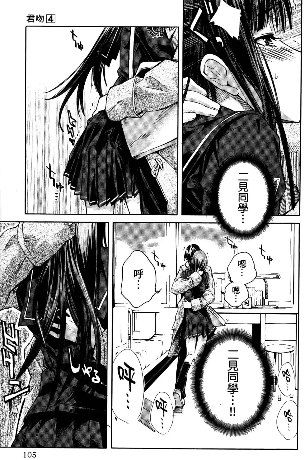第102页