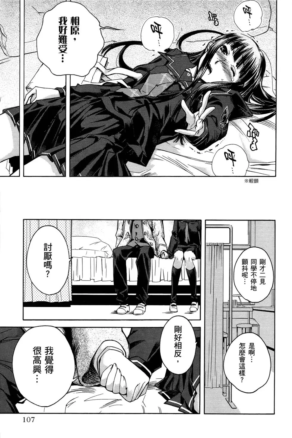 第104页