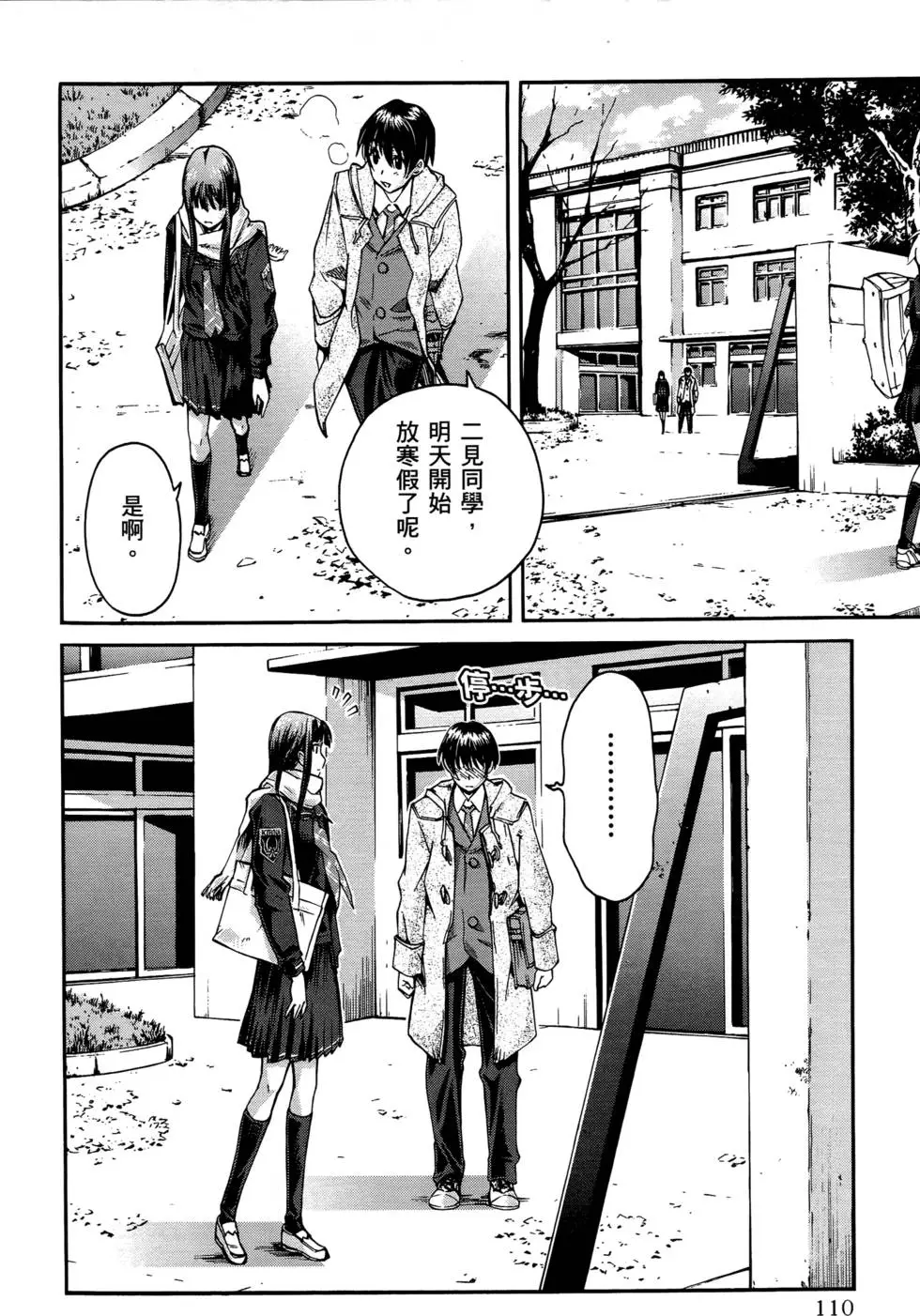第107页