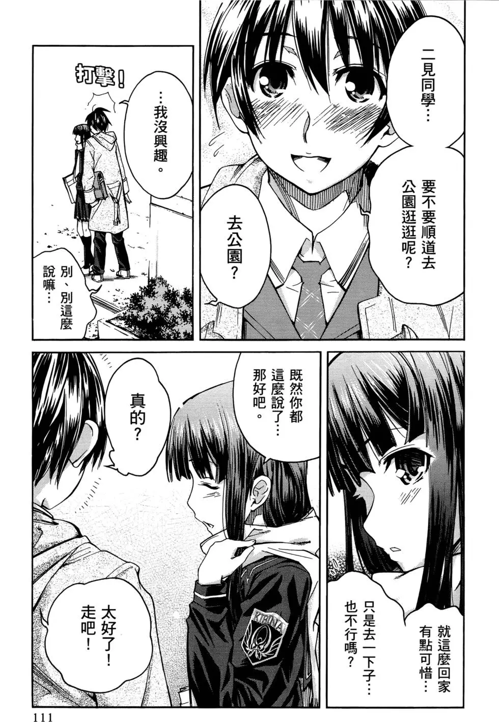 第108页