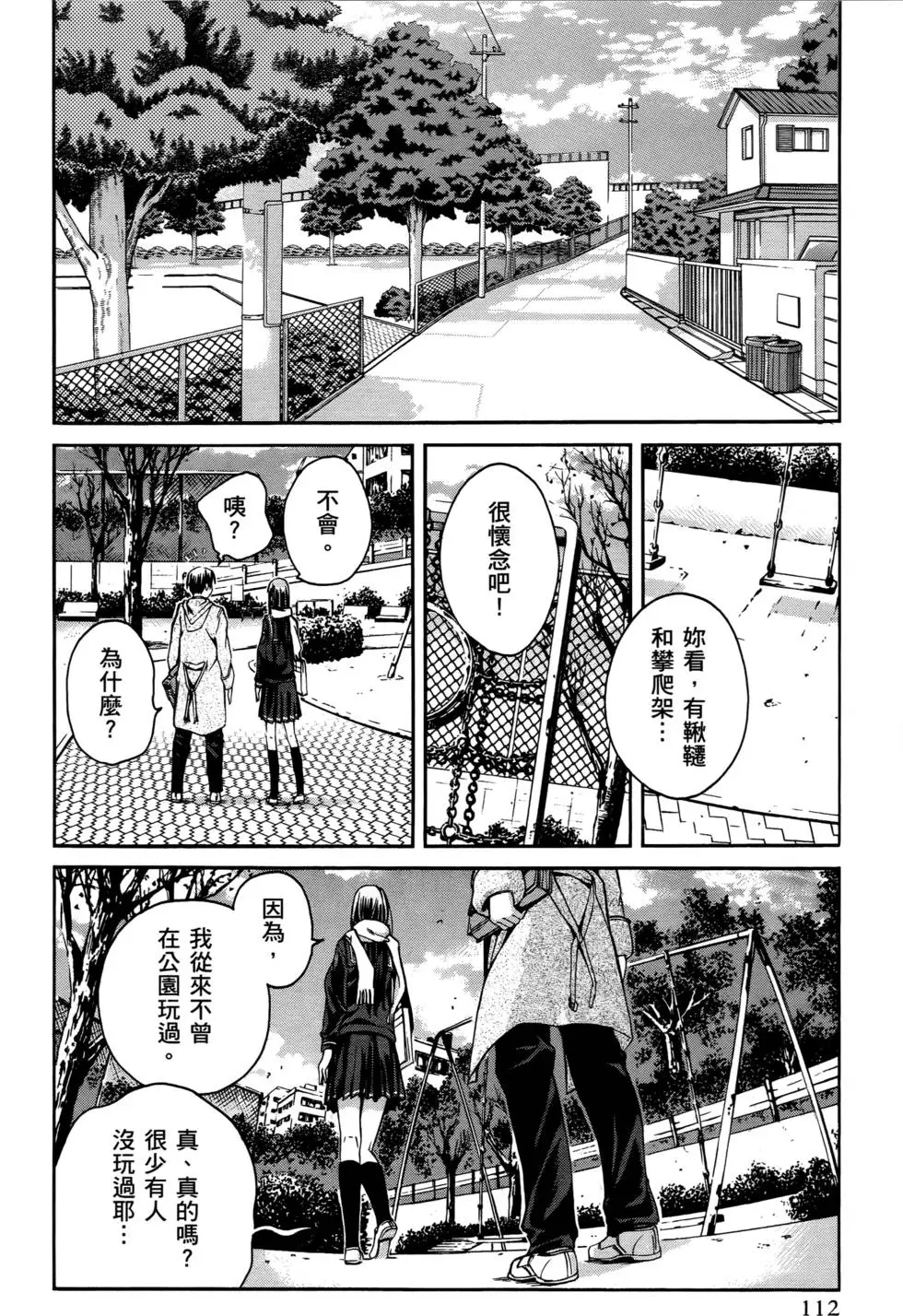 第109页