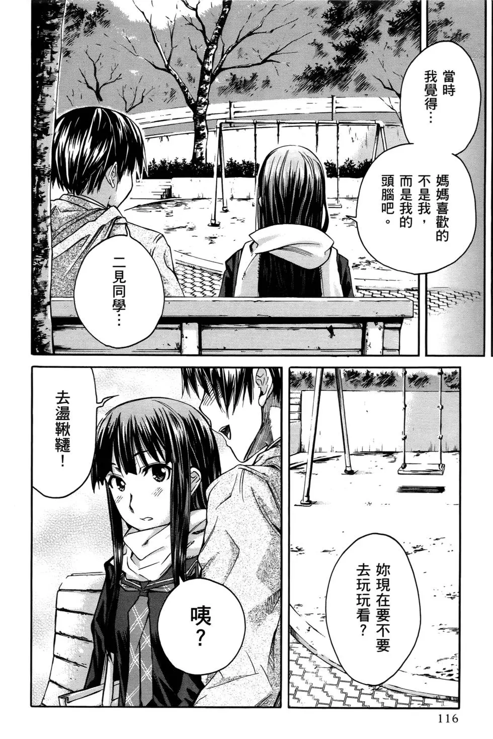第113页