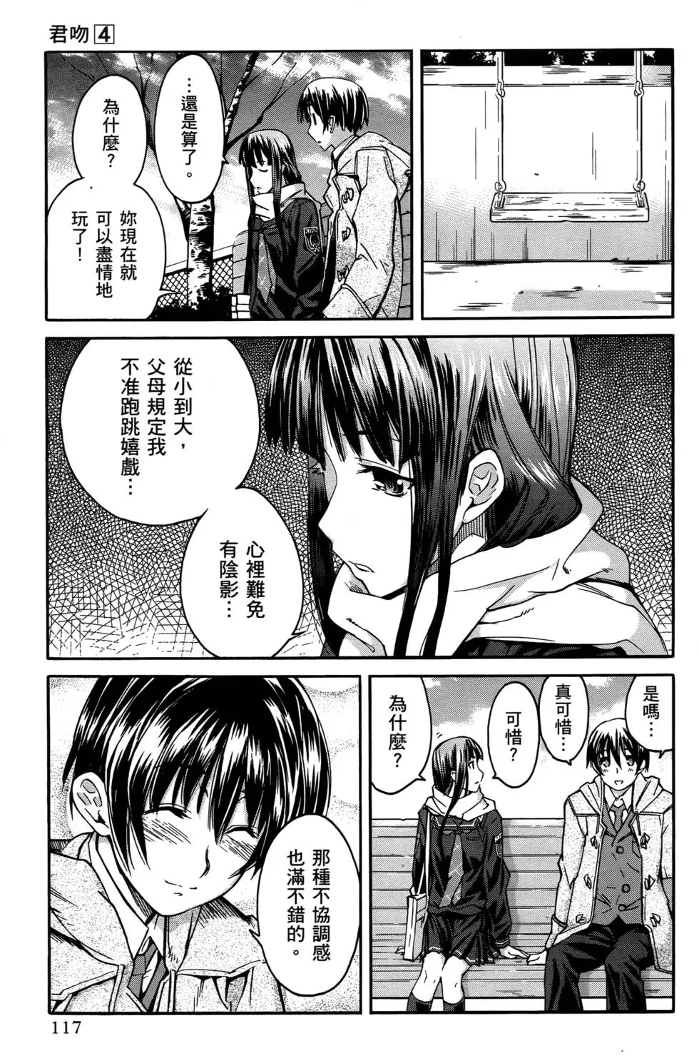 第114页