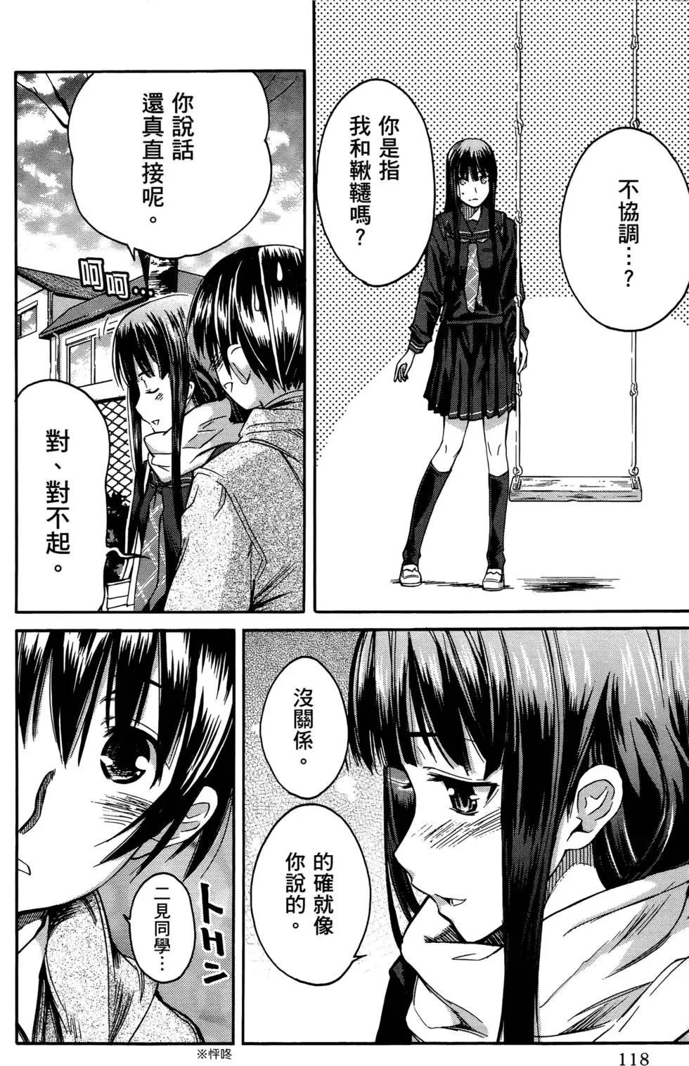 第115页