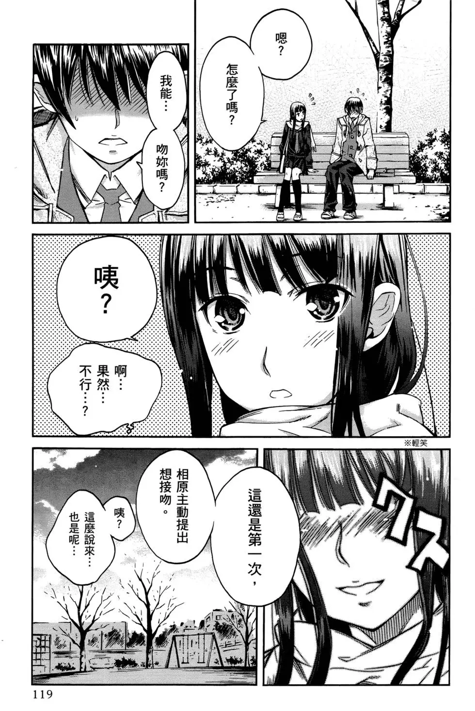 第116页