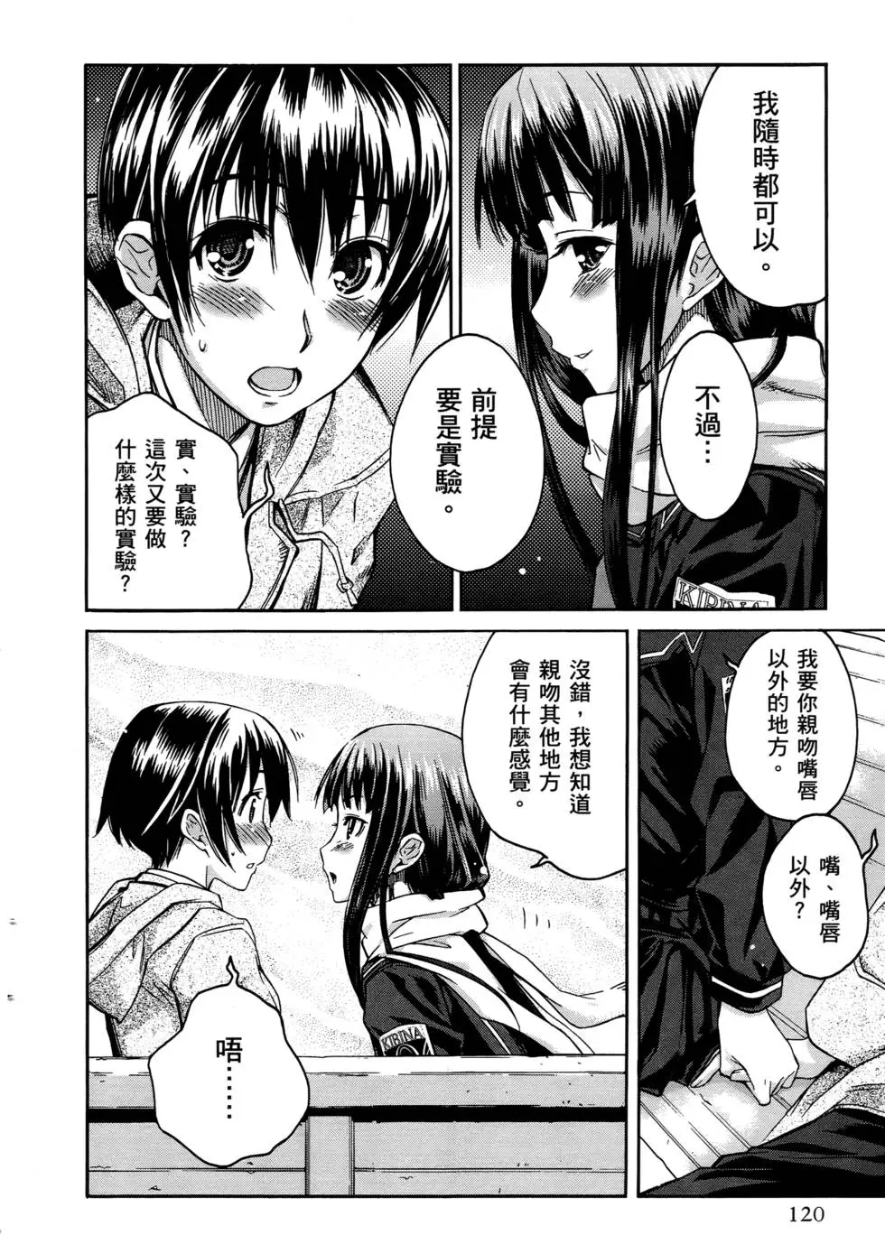 第117页