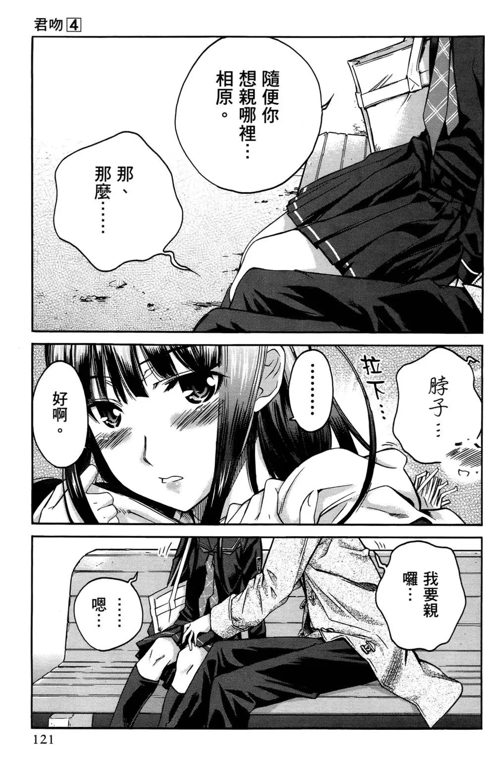 第118页