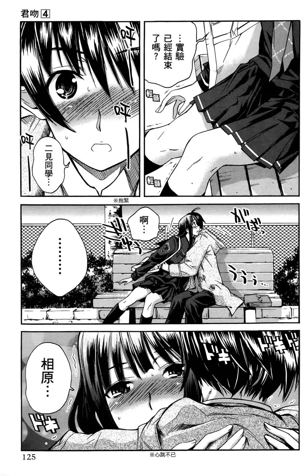 第122页