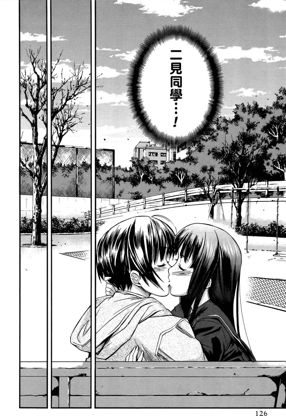 第123页