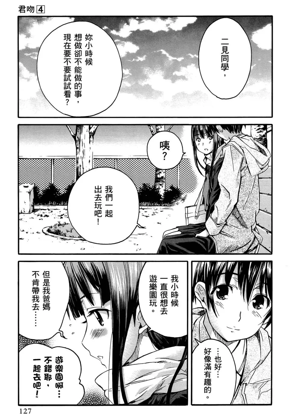 第124页