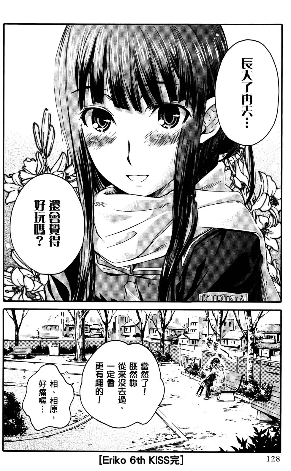 第125页