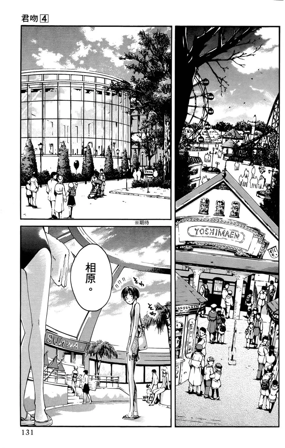 第128页