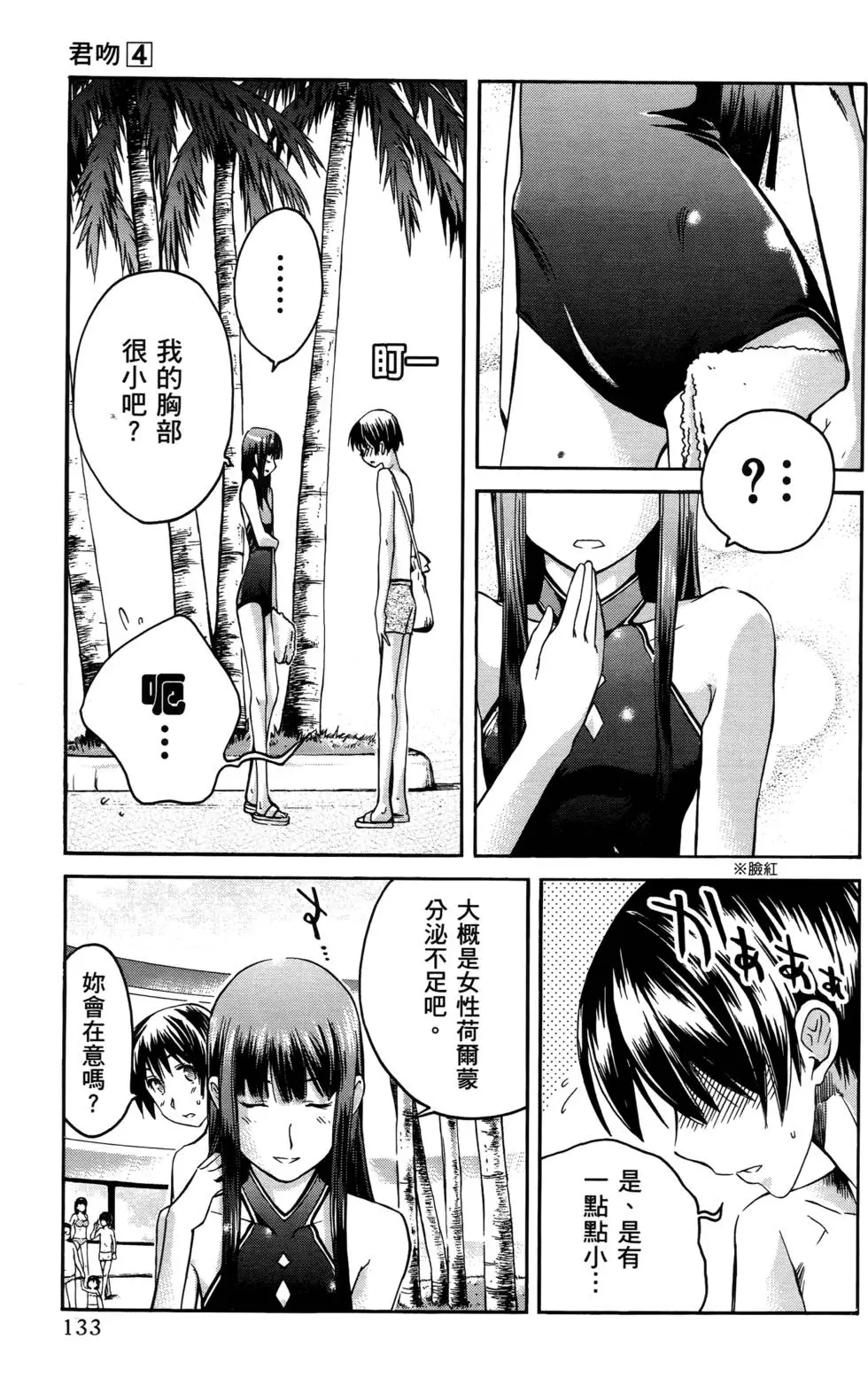 第130页