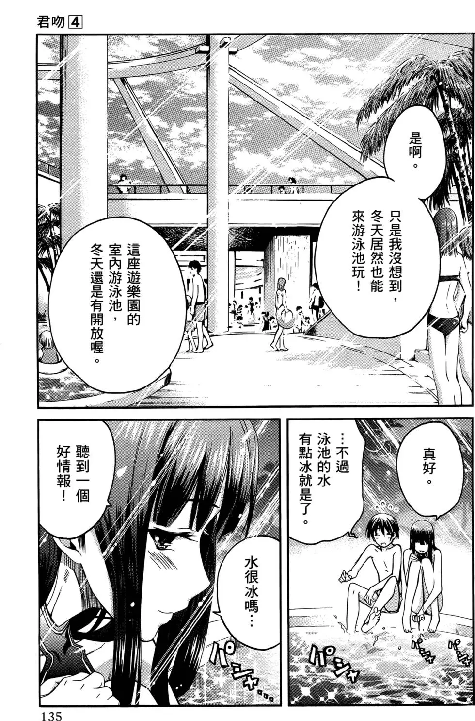 第132页
