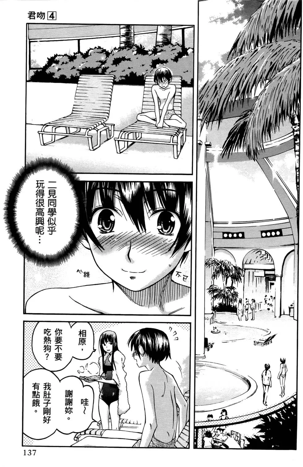 第134页