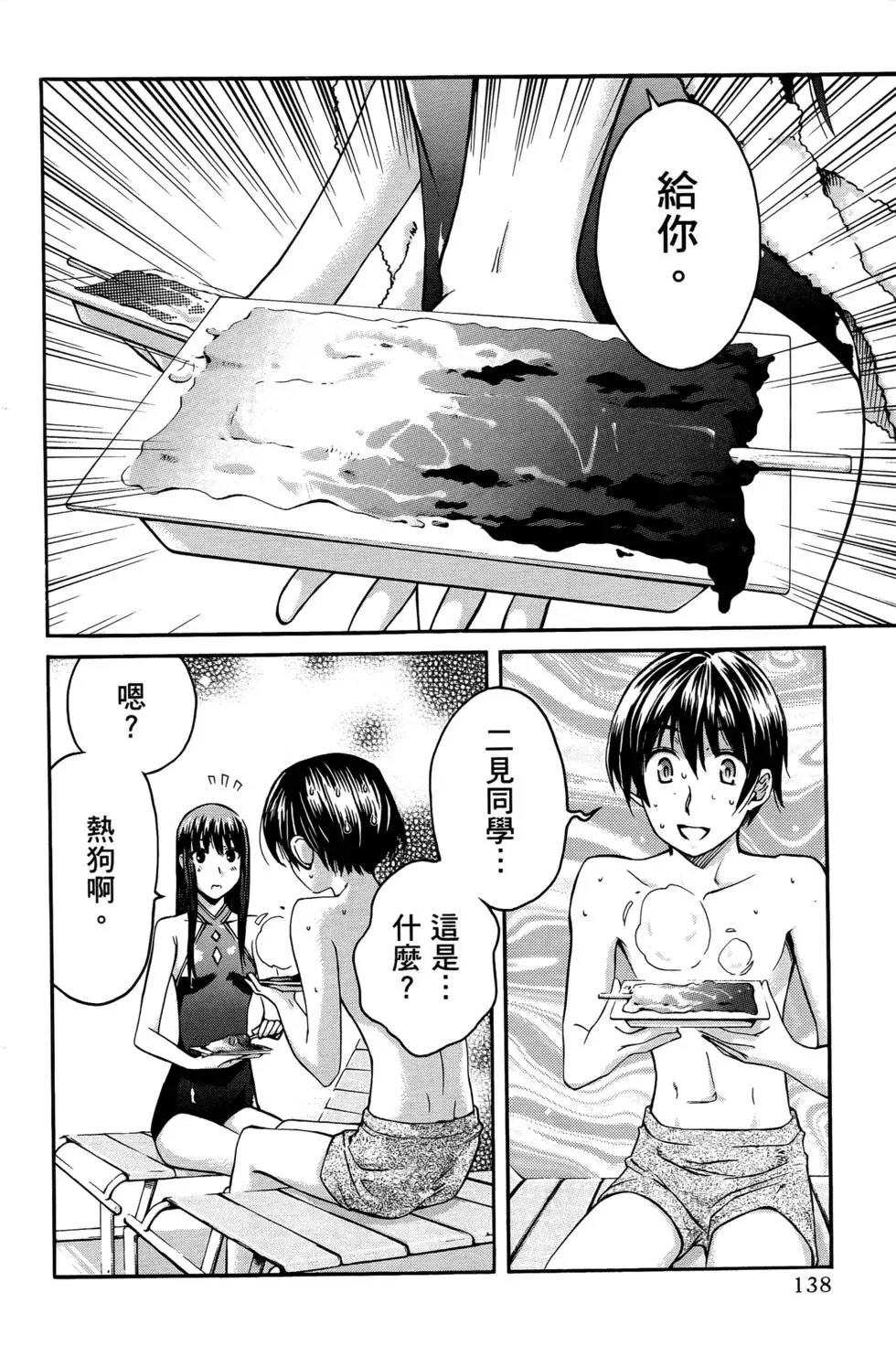 第135页