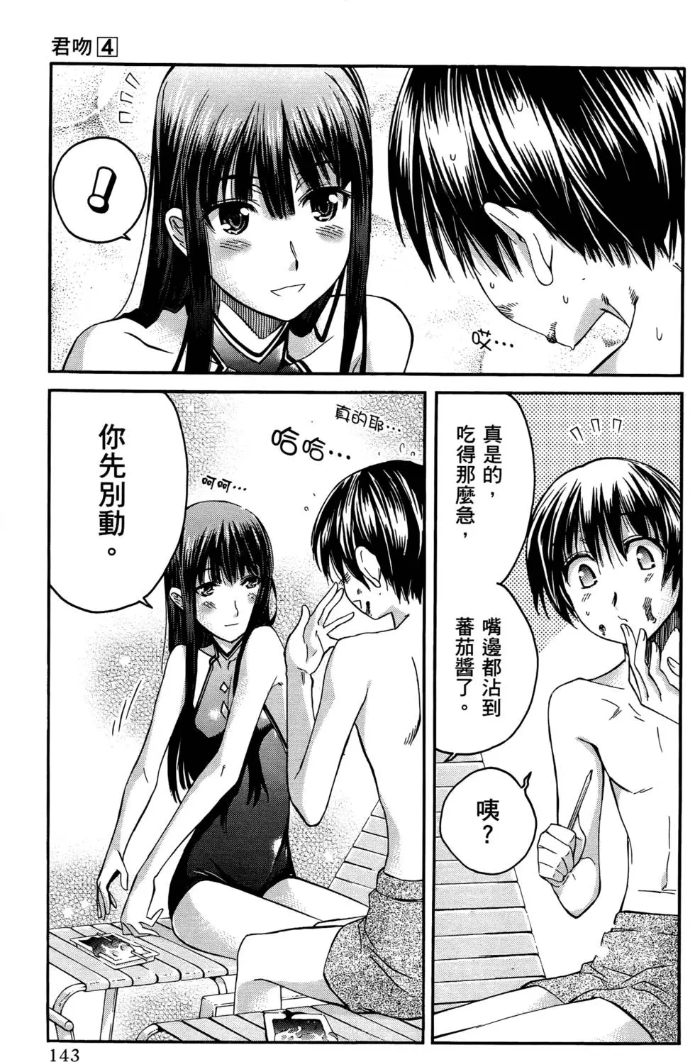 第140页