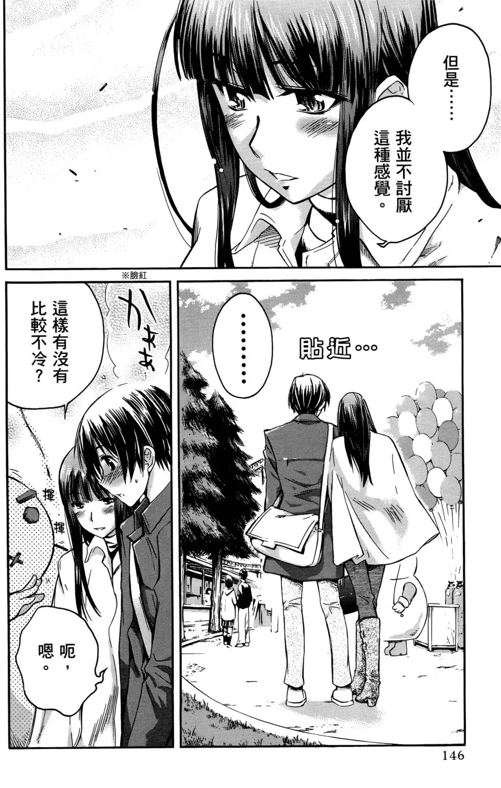 第143页