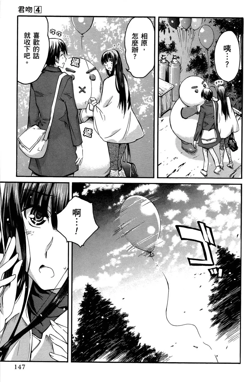 第144页