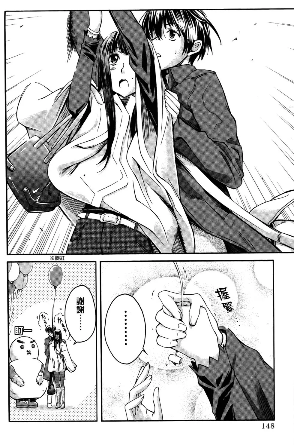 第145页