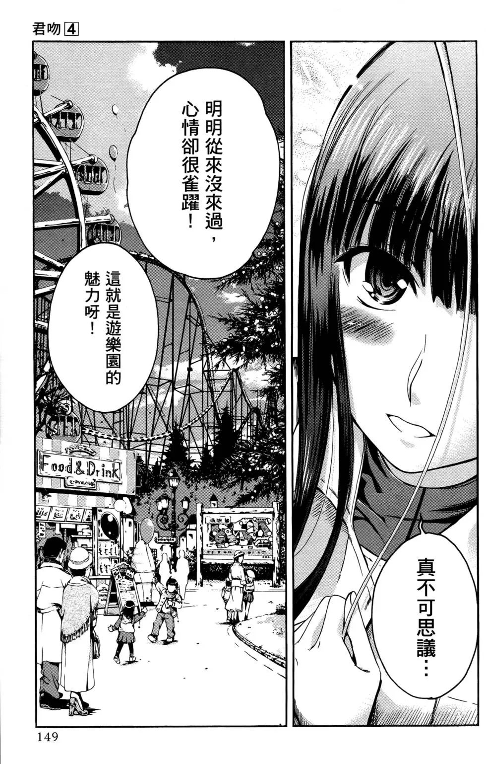 第146页