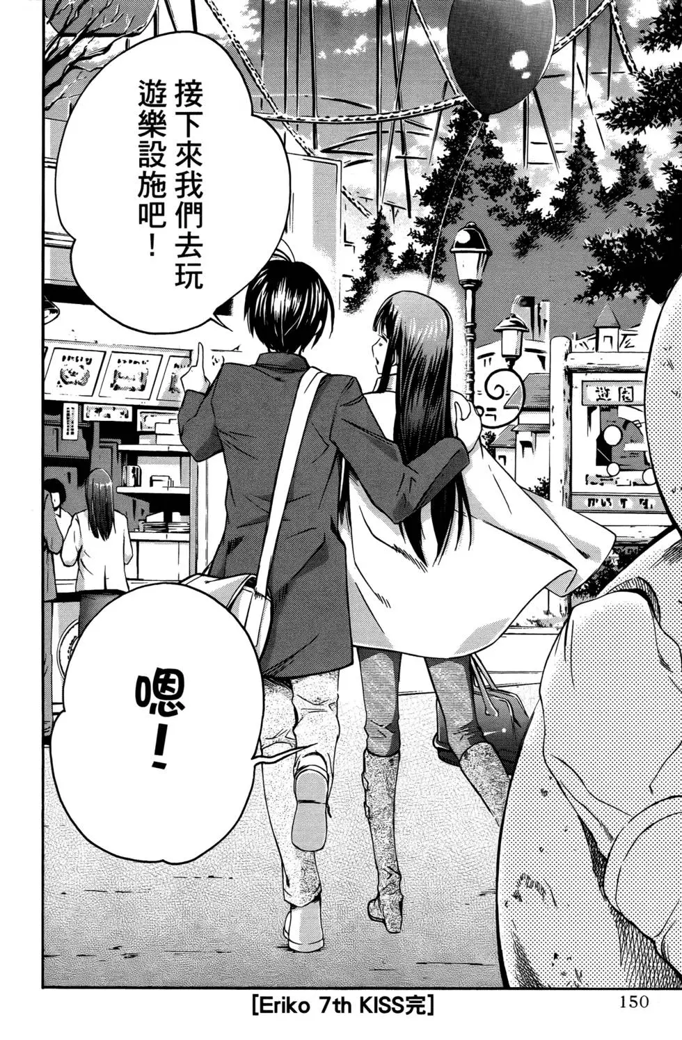 第147页