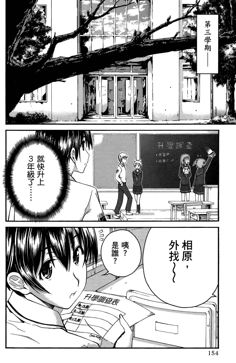 第151页