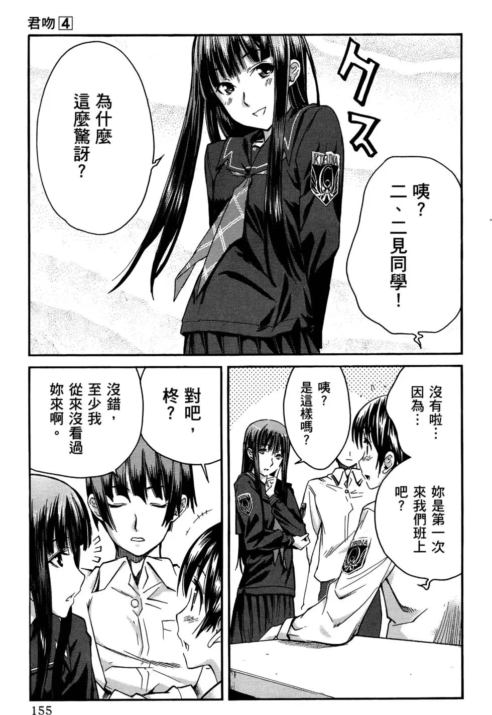 第152页