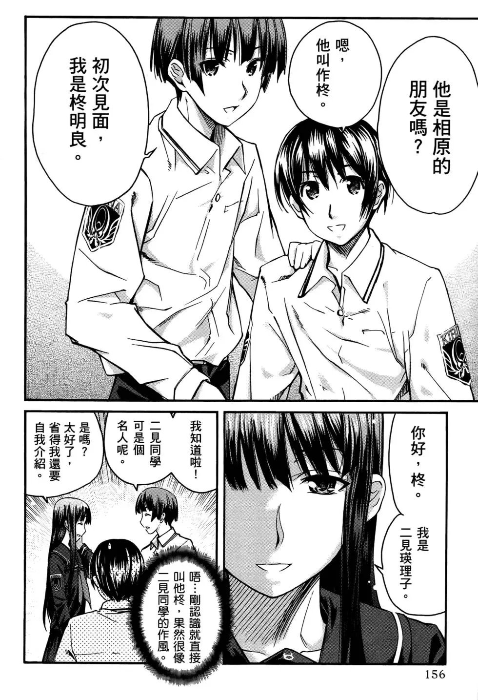 第153页